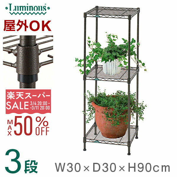 【10%OFF★3/4 20時〜】ルミナス ガー�