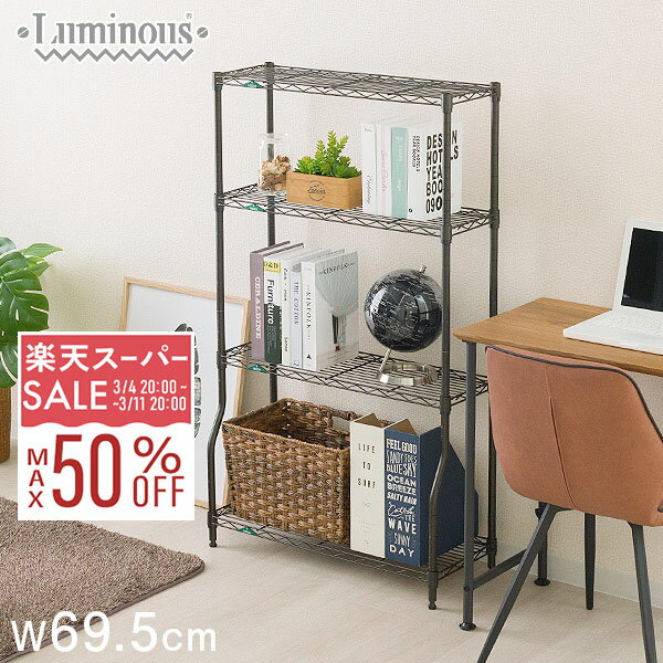 【10%OFF★3/4 20時〜】ルミナス ガー�