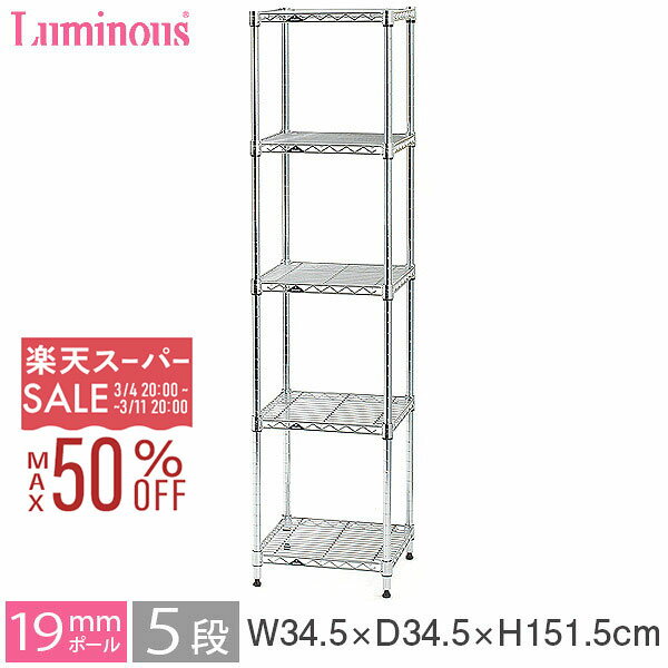 【10%OFF★3/4 20時〜】ルミナス ライ�