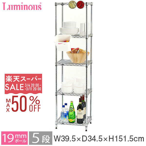 【10%OFF★3/4 20時〜】ルミナス ライ�