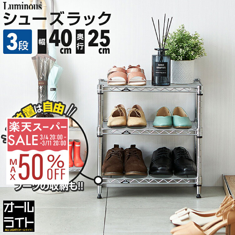 ��10%OFF��3/4 20�����ۥ�ߥʥ� �饤�� ���塼����å� 3�� ��40 ����25 ����� ���� ��ê ����Ȣ ��Ȣ ���塼���ܥå��� ������ �� ����...