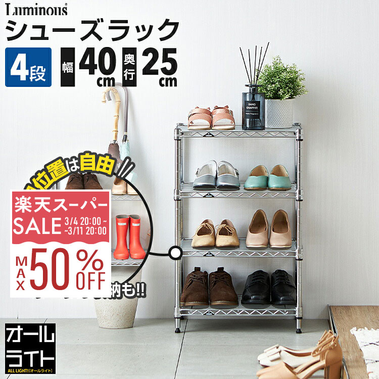 ��10%OFF��3/4 20�����ۥ�ߥʥ� �饤�� ���塼����å� 4�� ��40 ����25 ����� ���� ��ê ����Ȣ ��Ȣ ���塼���ܥå��� ������ �� ����...