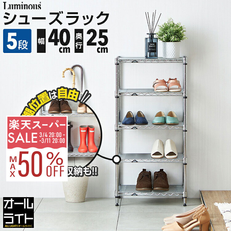 ��10%OFF��3/4 20�����ۥ�ߥʥ� �饤�� ���塼����å� 5�� ��40 ����25 ����� ���� ��ê ����Ȣ ��Ȣ ���塼���ܥå��� ������ �� ����...