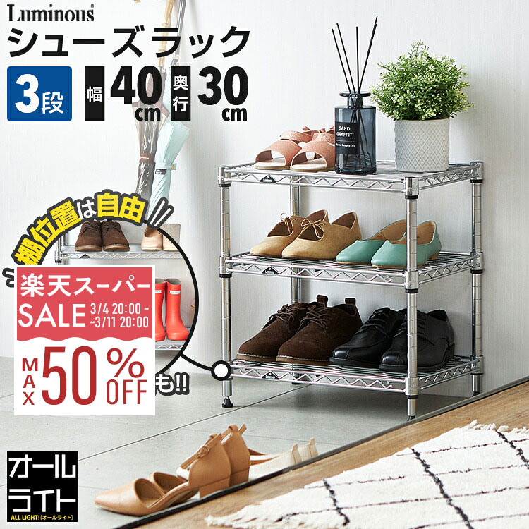 ��10%OFF��3/4 20�����ۥ�ߥʥ� �饤�� ���塼����å� 3�� ��40 ����30 ����� ���� ��ê ����Ȣ ��Ȣ ���塼���ܥå��� ������ �� ����...