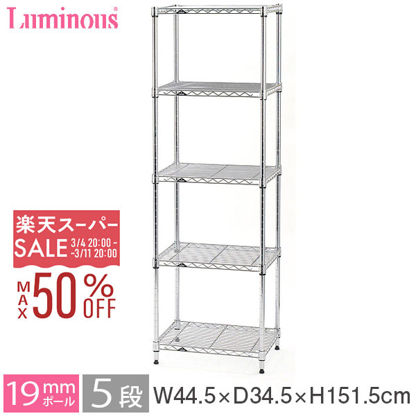 【10%OFF★3/4 20時〜】ルミナス ライ�