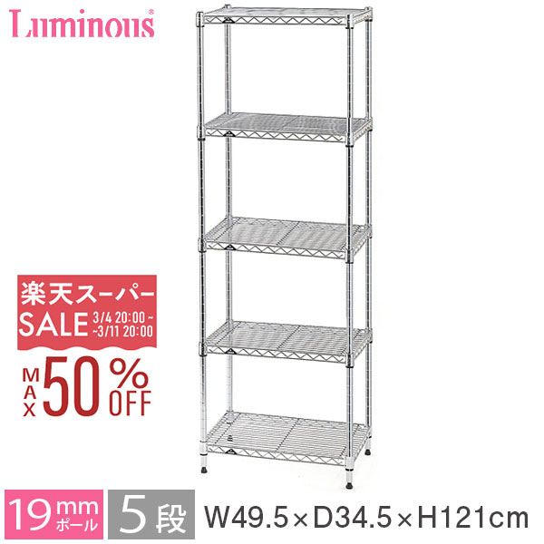 【10%OFF★3/4 20時〜】ルミナス ライ�