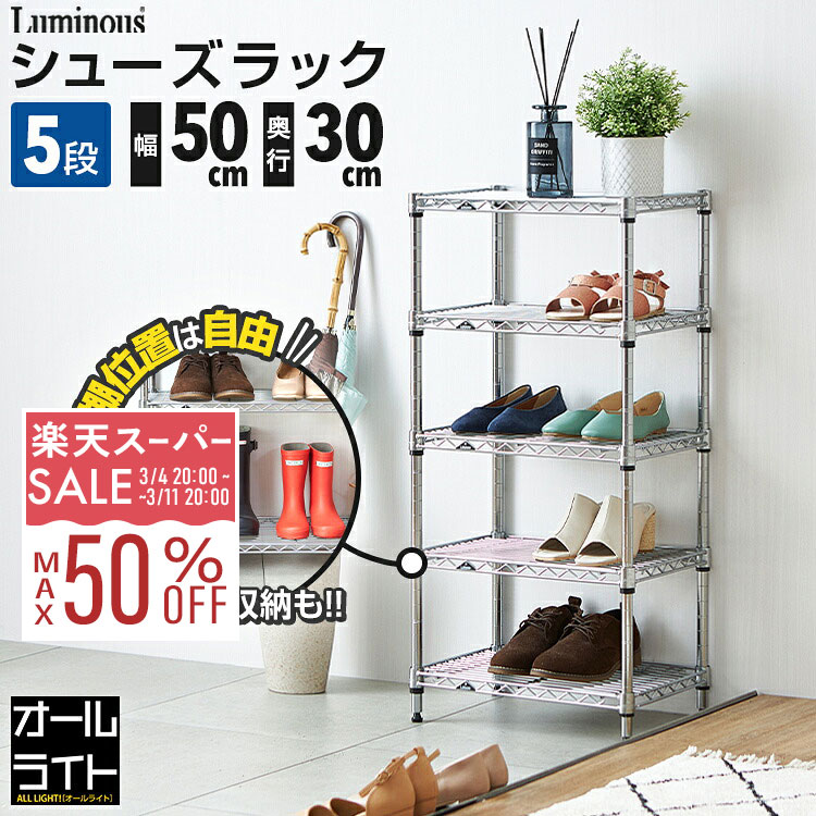 ��10%OFF��3/4 20�����ۥ�ߥʥ� �饤�� ���塼����å� 5�� ��50 ����30 ����� ���� ��ê ����Ȣ ��Ȣ ���塼���ܥå��� ������ �� ����...