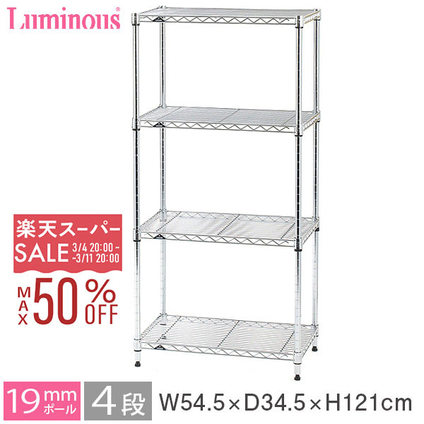 【10%OFF★3/4 20時〜】ルミナス ライ�