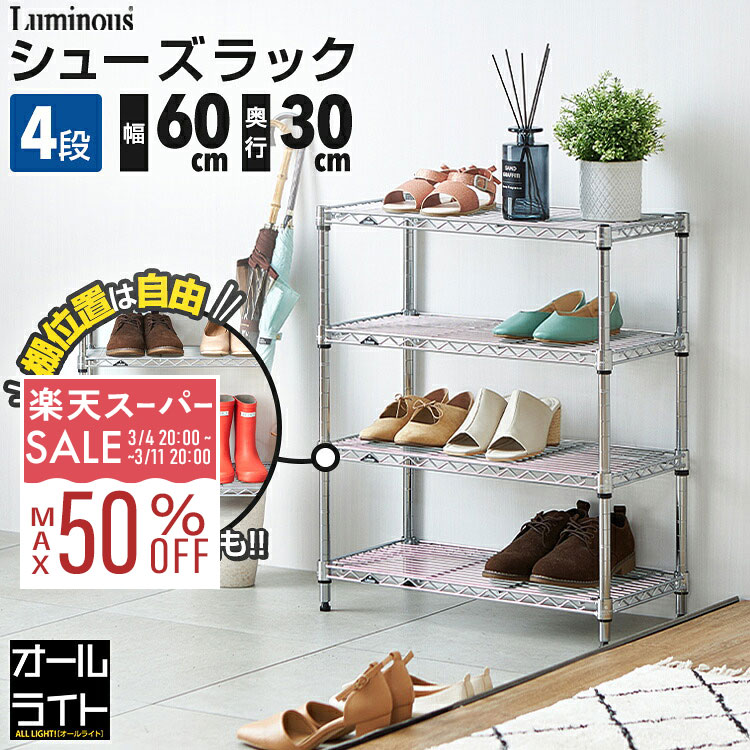 ��10%OFF��3/4 20�����ۥ�ߥʥ� �饤�� ���塼����å� 4�� ��60 ����30 ����� ���� ��ê ����Ȣ ��Ȣ ���塼���ܥå��� ������ �� ����...