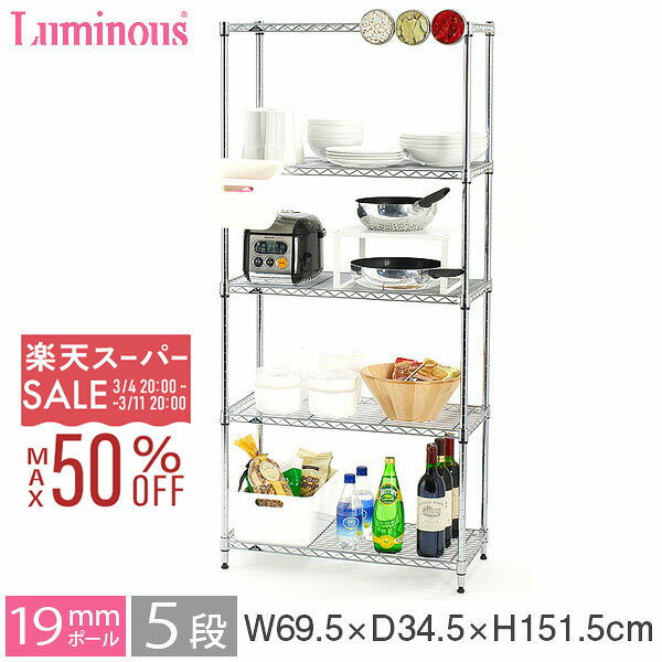 【10%OFF★3/4 20時〜】ルミナス ライ�