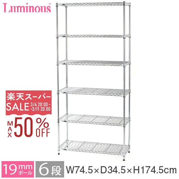 【10%OFF★3/4 20時〜】ルミナス ライ�