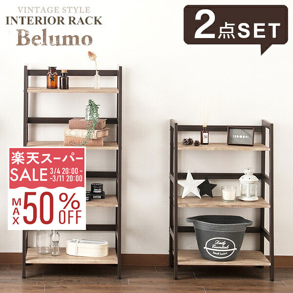 楽天市場】ホームエレクター ウッドシェルフ 90 60の通販