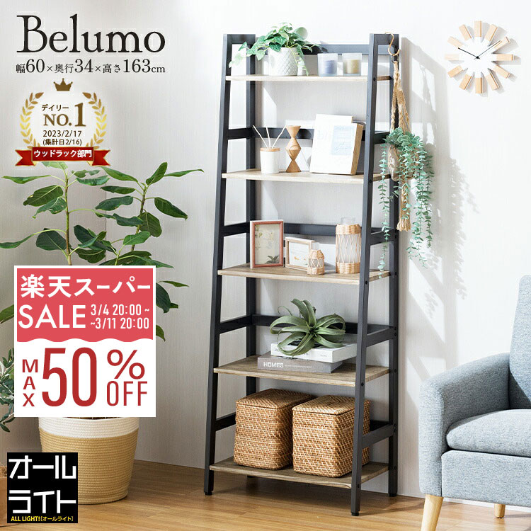 楽天市場】ヴィンテージ（ウッドラック｜本棚・ラック・カラーボックス