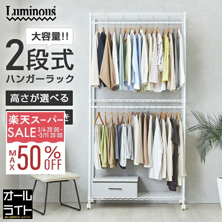 【10%OFF★3/4 20時〜】ルミナス ラテ �