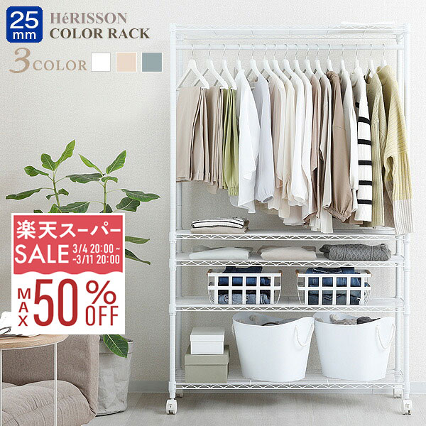 【10%OFF★3/4 20時〜】ルミナス ラテ �