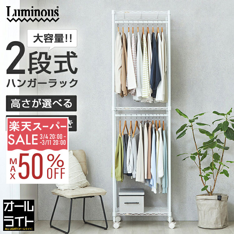 【10%OFF★3/4 20時〜】ルミナス ラテ �