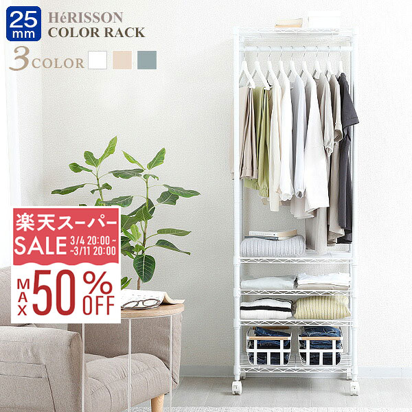 【10%OFF★3/4 20時〜】ルミナス ラテ �