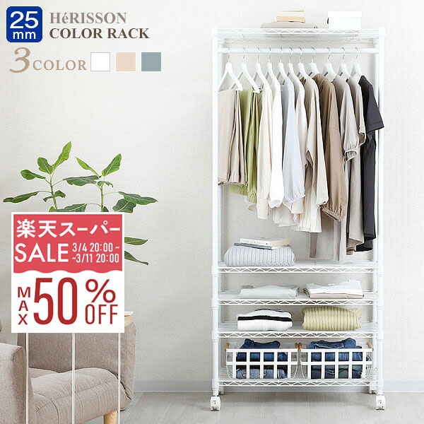 【10%OFF★3/4 20時〜】ルミナス ラテ �