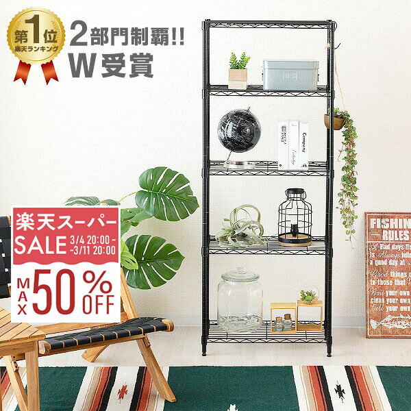 【10%OFF★3/4 20時〜】【楽天ランキン