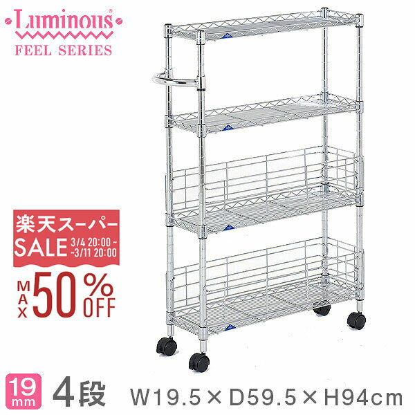 【10%OFF★3/4 20時〜】ルミナス フィ�