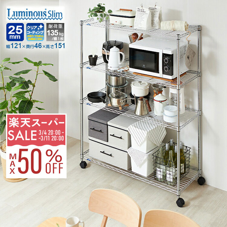 【10%OFF★3/4 20時〜】★タフな収納力