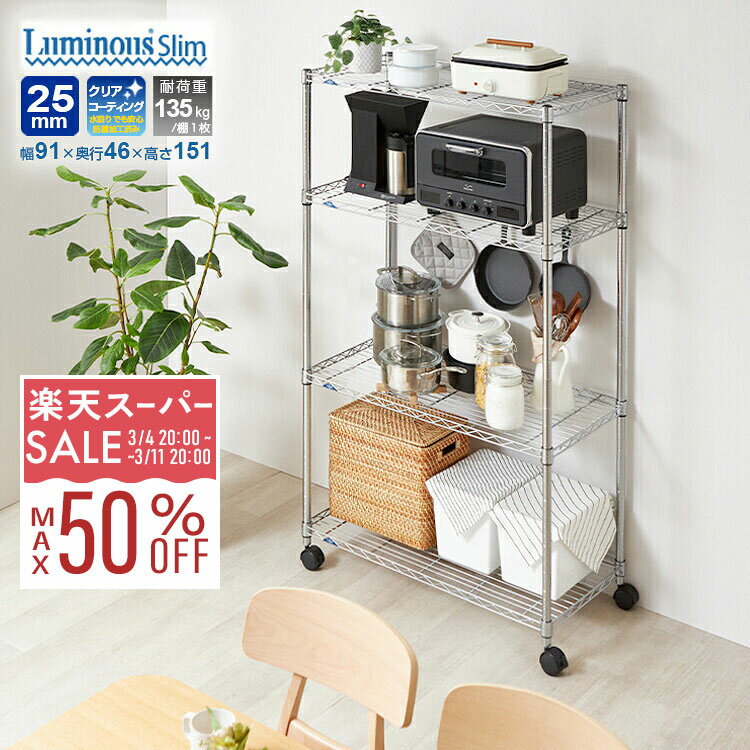 【10%OFF★3/4 20時〜】★タフな収納力