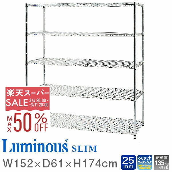 【10%OFF★3/4 20時〜】大型 スチール�