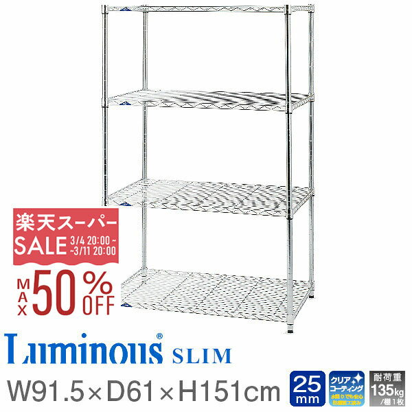 【10%OFF★3/4 20時〜】WEB限定 大型 ス�