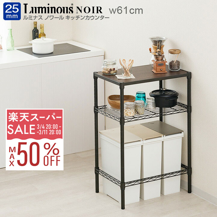 【10%OFF★3/4 20時〜】【選べる天板】