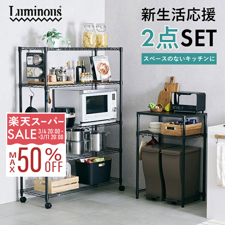 楽天市場】奥行41cm 食器棚 90 60の通販