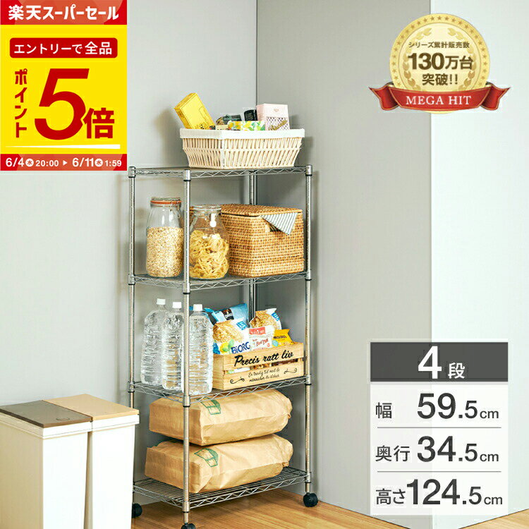 【エントリーで全品P5倍】★品質も