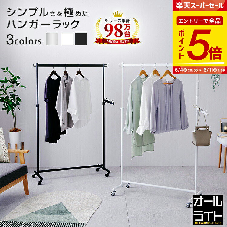 【エントリーで最大P9倍】★頑丈で