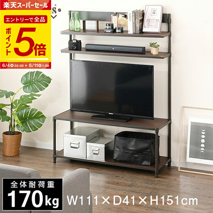 テレビ台 幅110♦️本日限定値下げ♦️画像追加 テレビ台 幅110♦️本日限定値下げ♦️画像追加