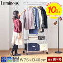 \P5倍!5日まで/★楽天スーパーSALE 10%OFF!★【高さ選べる】ラック ハンガーラック 3段 幅75 奥行45 スリム 大容量 頑丈 キャスター付き ワードローブ クローゼット スチールラック シェルフ 省スペース 衣類収納 洋服掛け 業務用 ハンガー掛け コート掛け 高さ180 丈夫
