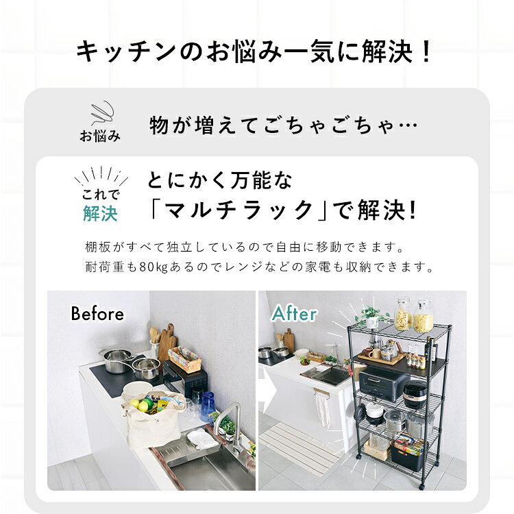 【サイズ・組み合わせが選べる】キッチンラック キッチン収納 ゴミ箱上 ゴミ箱ラック スチールラック 黒 キャスター付き キッチンボード 2点 セット 収納 新生活 耐水 ゴミ箱 上 収納 作業台 食器棚 ブラック ブラウン おしゃれ 北欧 e-rack-10012965 ラック・照明 専門店 オールライト サンプル画像2