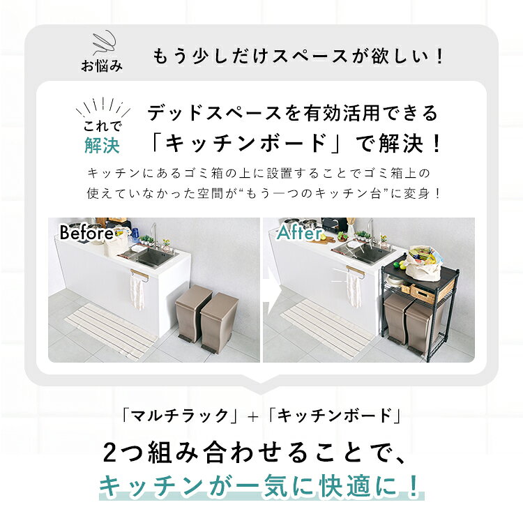【サイズ・組み合わせが選べる】キッチンラック キッチン収納 ゴミ箱上 ゴミ箱ラック スチールラック 黒 キャスター付き キッチンボード 2点 セット 収納 新生活 耐水 ゴミ箱 上 収納 作業台 食器棚 ブラック ブラウン おしゃれ 北欧 e-rack-10012965 ラック・照明 専門店 オールライト サンプル画像3