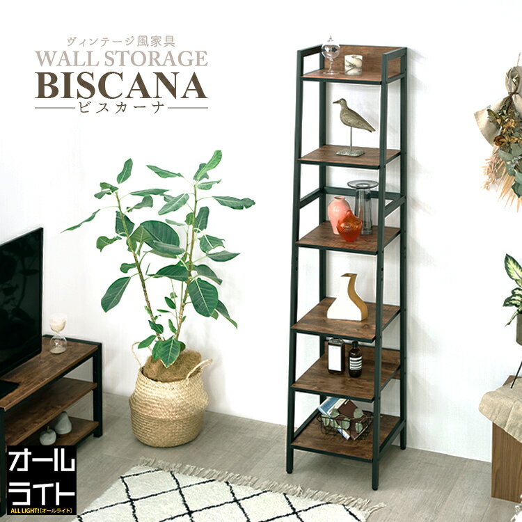 写真付きレビュー】【500円クーポン|数量限定】ウッドラック ラック