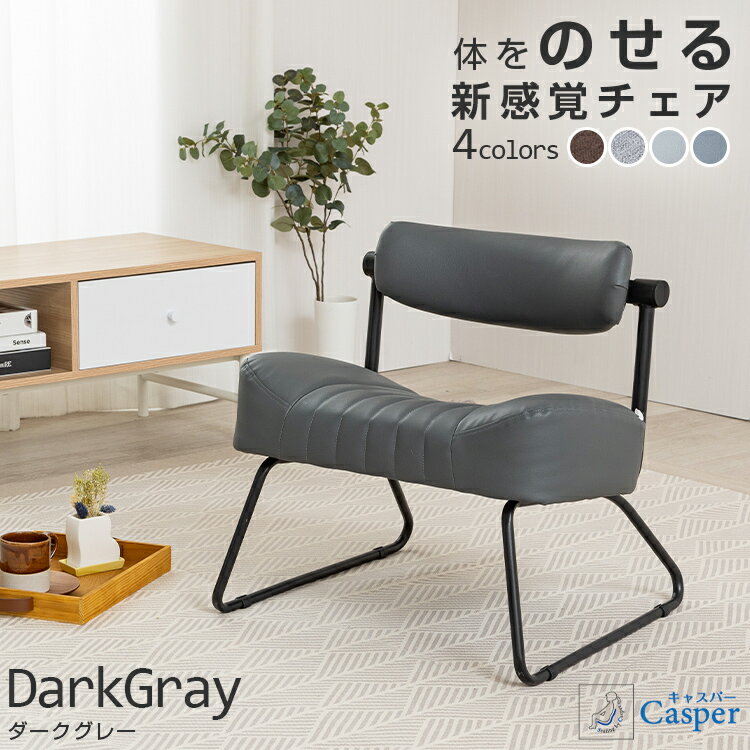 【美品】起立木工 キャスパーチェア casper 座椅子 300R-BE 送料込 Amazon｜キャスパーチェア2 高齢者 椅子 座椅子 キャスパーチェア 座面