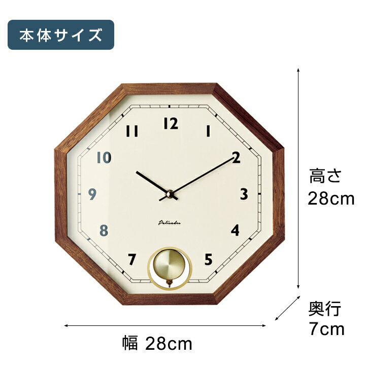 壁掛け時計】インターフォルム スイープムーブメント モダン 北欧 デザイン 時計 壁時計 掛時計 ウォールクロック [ゲルリッツ]掛け時計 CL-3351[単3乾電池×2(別売)] 壁掛け用木ネジ付 ギフト 結婚祝い 引越し祝い 新築祝いに 2023IF [2]