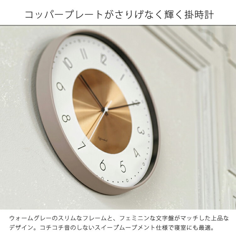 【壁掛け時計】おしゃれ 掛け時計 ウォールクロック 壁掛け 時計 高級感 シンプル 白 ホワイト グレー インテリア 模様替え リビング 寝室 インターフォルム Norte ノルテ CL-4090 interform インターフォルム 2023IF [2]