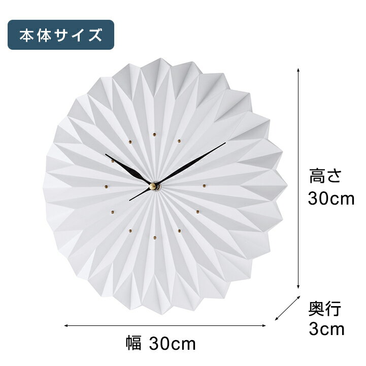 【壁掛け時計】インターフォルム 日本メーカー製スイープムーブメント モダン 北欧 時計 壁時計 掛時計 ウォールクロック Liliane［リリアーヌ］ CL-4199 [単3乾電池付] ギフト 結婚祝い 引越し祝いに インターフォルム INTERFORM 2023IF 3