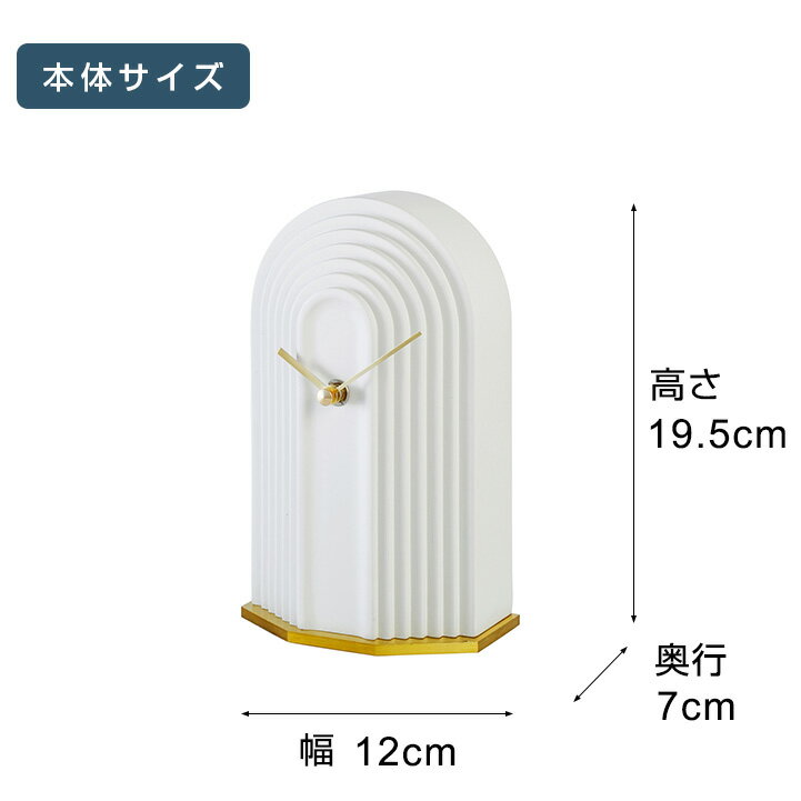 置き時計 テーブルクロック 置時計 おしゃれ 高級感 シンプル 白 インテリア リビング 寝室 インターフォルム Elima エリマ CL-4308 2023IF [2]
