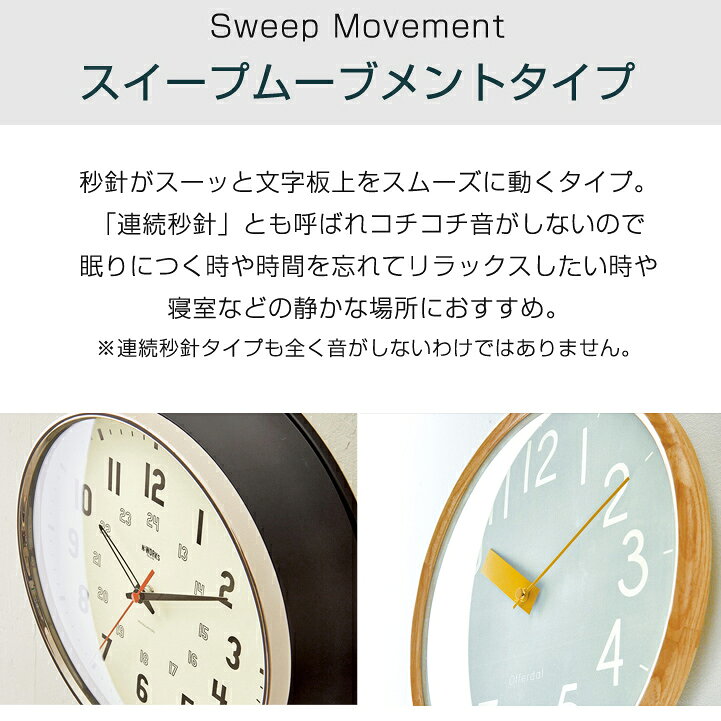 【壁掛け時計】おしゃれ 掛け時計 ウォールクロック 壁掛け 時計 アート 木製フレーム インテリア 模様替え リビング 寝室 インターフォルム L'est -bunt-[レスト -ヴント-] CL-8408 2023IF [2]