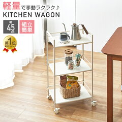 https://thumbnail.image.rakuten.co.jp/@0_mall/e-rack/cabinet/interior/gc-p/ngp-5075.jpg