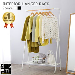 https://thumbnail.image.rakuten.co.jp/@0_mall/e-rack/cabinet/interior/hangar/ihr-100.jpg