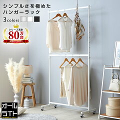 https://thumbnail.image.rakuten.co.jp/@0_mall/e-rack/cabinet/interior/hangar/pro_2/hps2-100cr-1.jpg