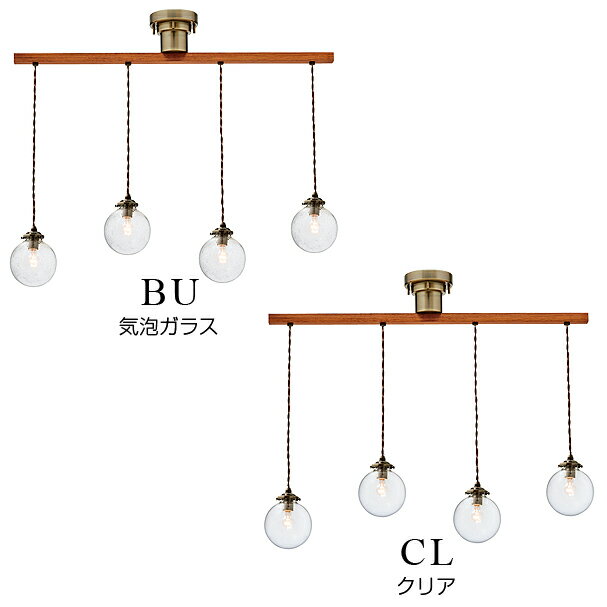 【LED電球付き】LED ペンダントライト シーリングライト 4灯式 Orelia -dangle 4- [オレリア ダングル4] LT-1952 インターフォルム 天井照明 おしゃれ 照明 リビング ライト ダイニングライト led電球対応 北欧 シンプル レトロ アンティーク