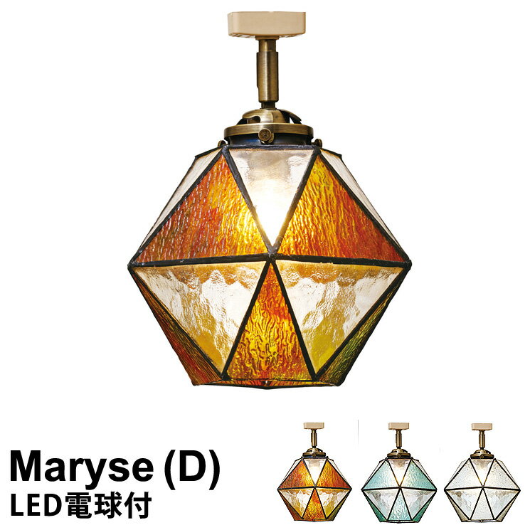 【LED 電球対応】 照明 1灯式ダクトレールランプ Maryse(D) マリーズD LT-2022 AM BL CL [E17/40W相当 小形LED電球（電球色）付] インターフォルム INTERFORM 【2016AW】