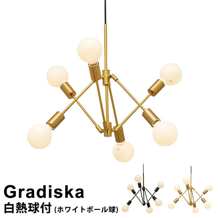  照明 ライト 電球 おしゃれ ペンダントライト 6灯 Gradiska ［グラディスカ］ LT-3524 インターフォルム シャンデリア 天井照明 おしゃれ 照明 リビング ライト ダイニングライト 北欧 モダン LED取付不可