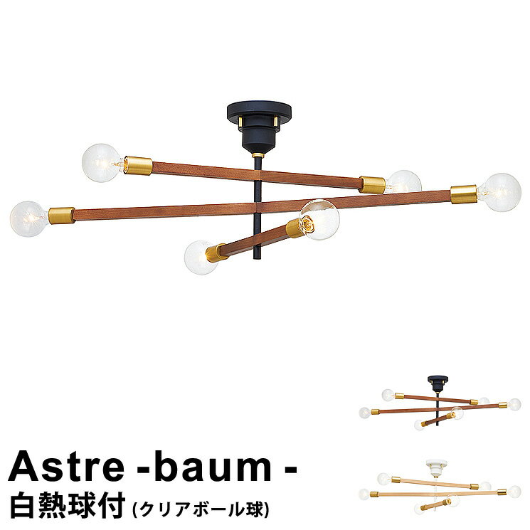Other - 【クリアボール球付き】 照明 ライト 電球 おしゃれ LED対応 シーリングライト 6灯 Astre - baum ［アストル バウム -］ LT-3526 インターフォルム 天井照明 おしゃれ 照明 ライト ダイニングライト 北欧 レトロ モダン インダストリアル